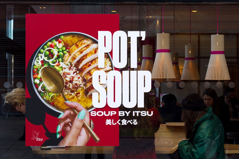 餐饮海报字体设计 餐饮海报字体设计