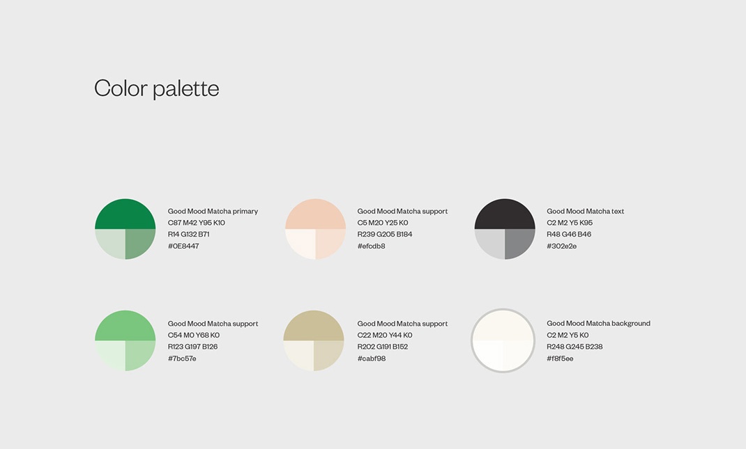 饮料标志设计 饮料标志设计