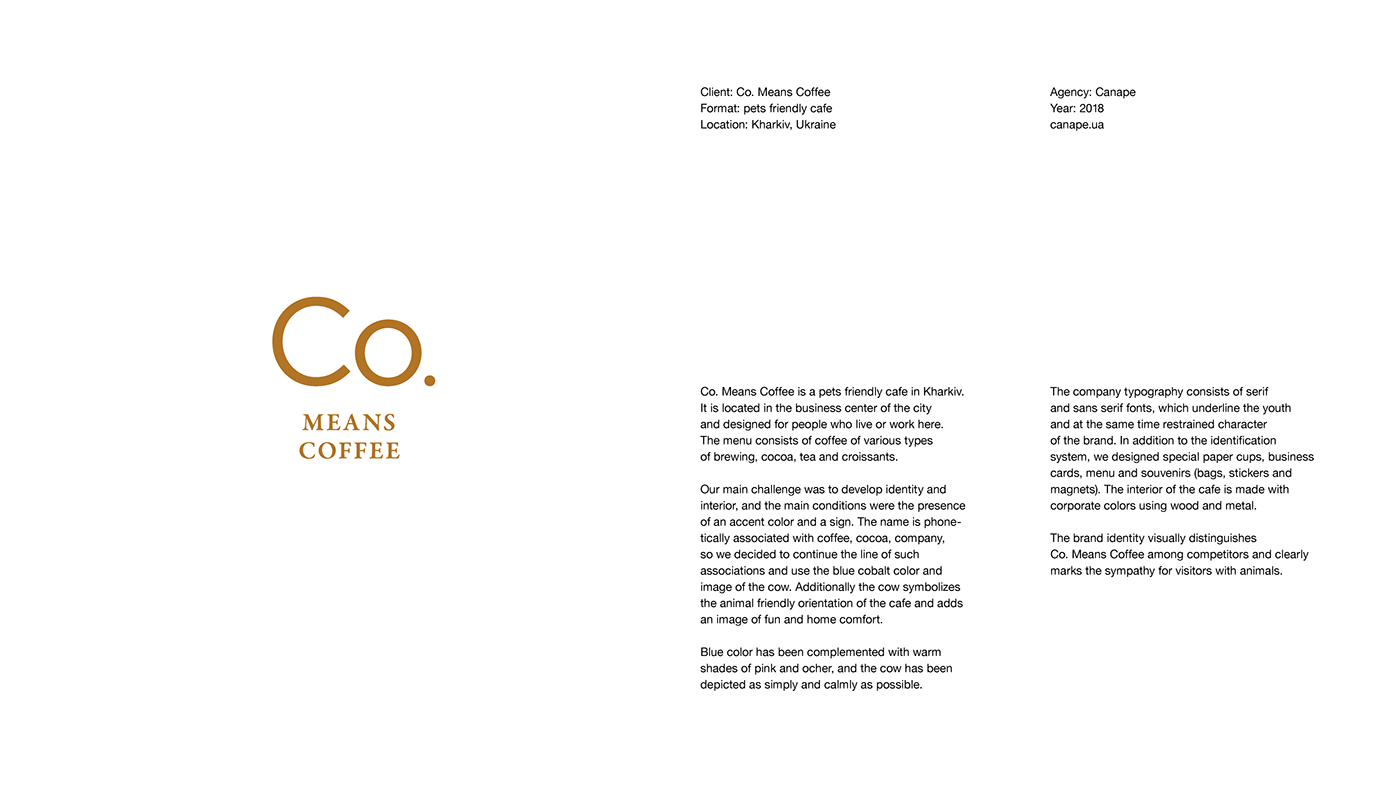 咖啡品牌设计方案 咖啡品牌设计方案