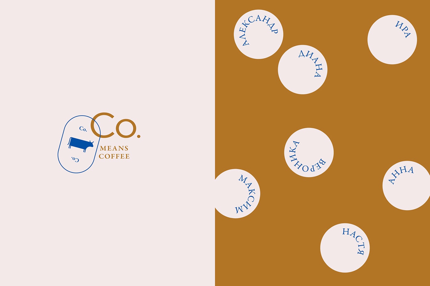 创意品牌设计 创意品牌设计