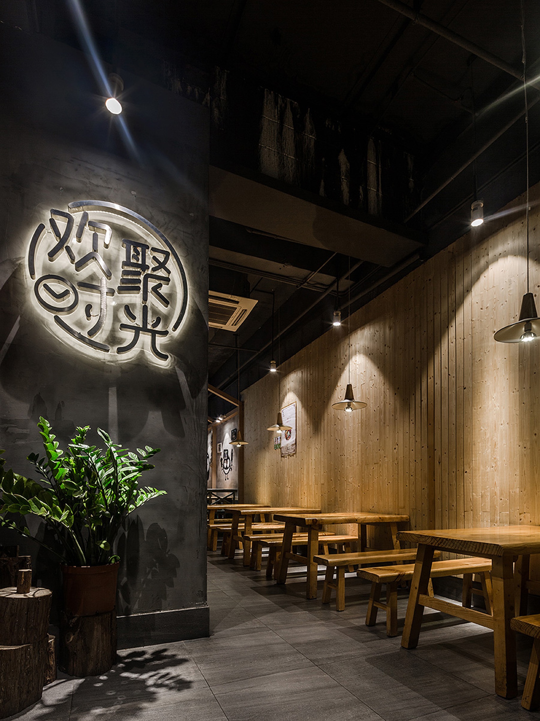 品牌餐饮设计 品牌餐饮设计