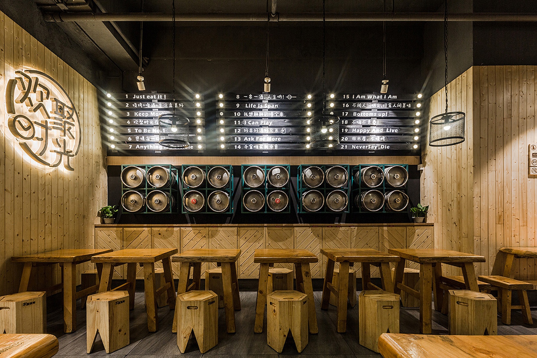 品牌餐饮设计 品牌餐饮设计