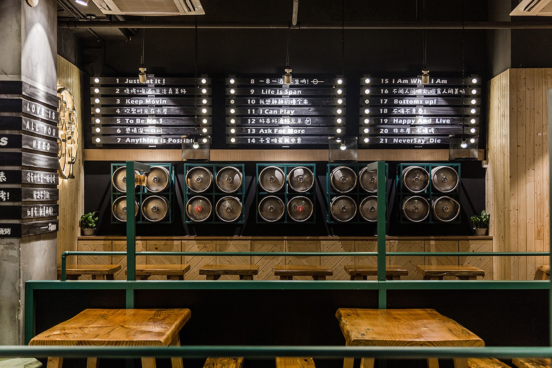 木屋烧烤空间设计 木屋烧烤空间设计