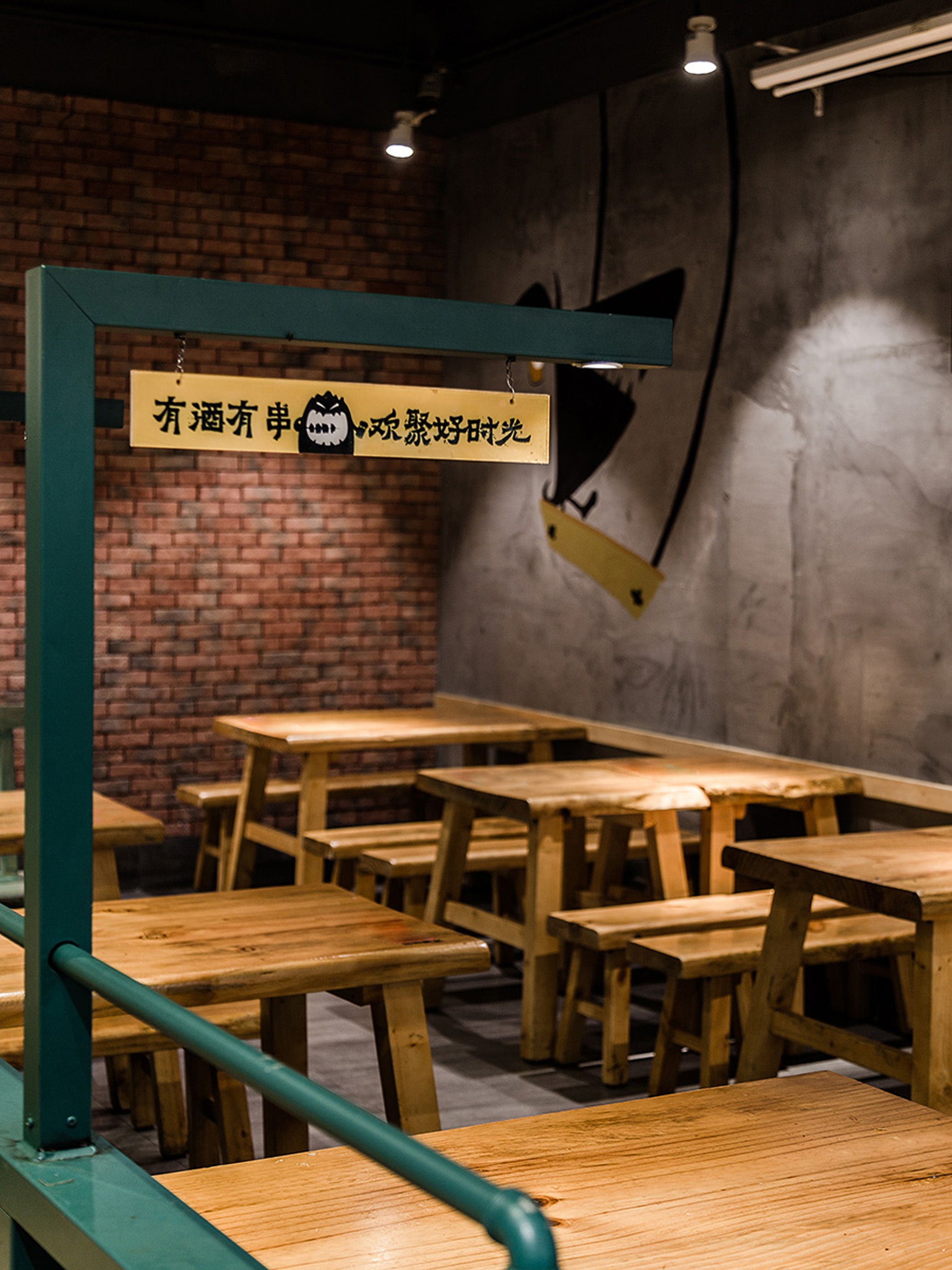 木屋烧烤空间设计 木屋烧烤空间设计