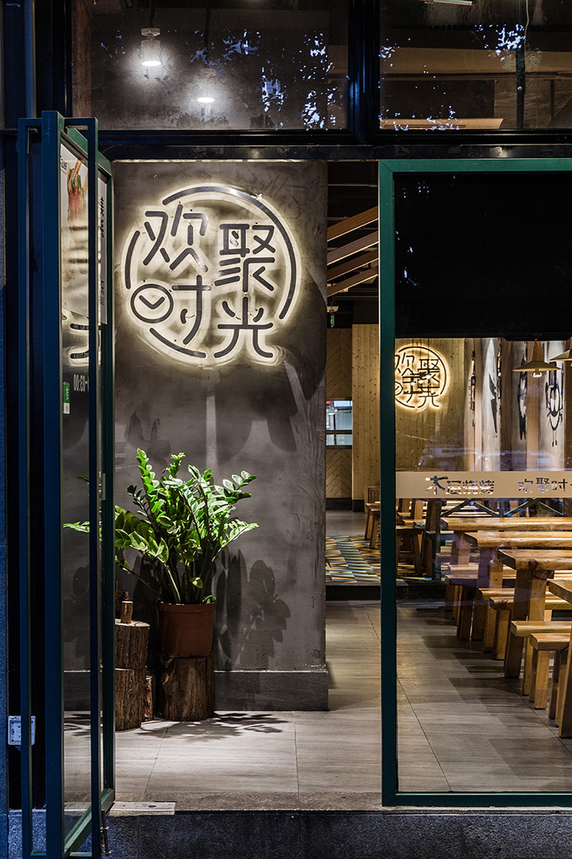 木屋烧烤空间设计 木屋烧烤空间设计