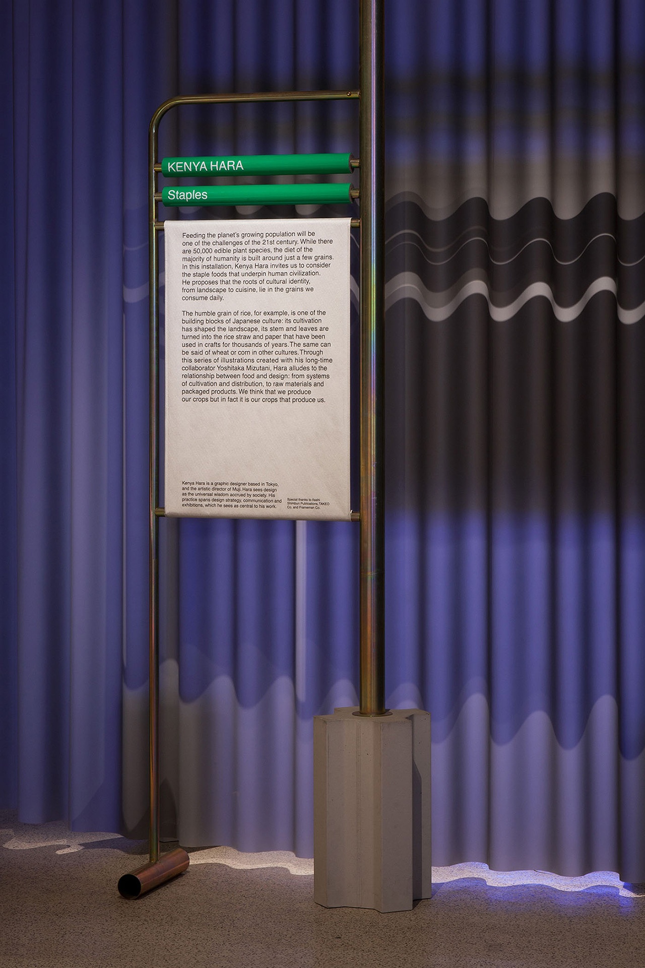 艺术节VI设计 艺术节VI设计