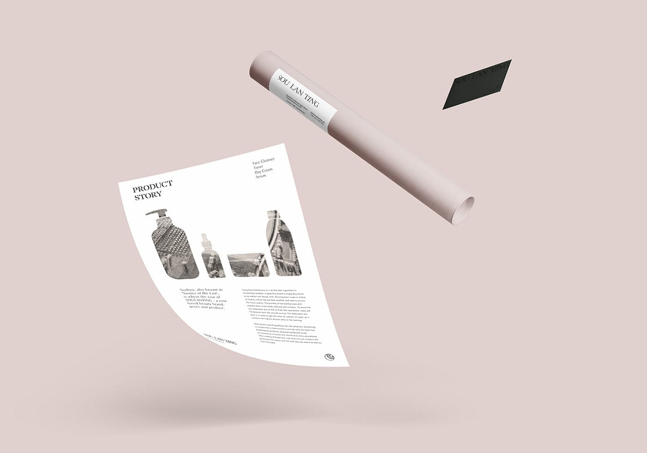 化妆品VI设计 化妆品VI设计