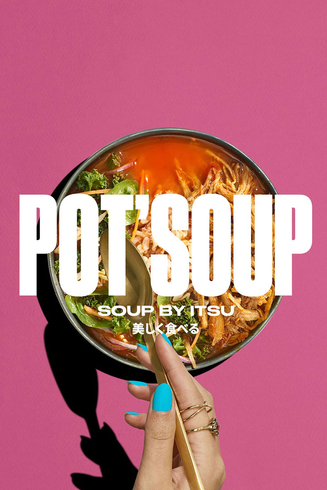 日式料理品牌设计 日式料理品牌设计