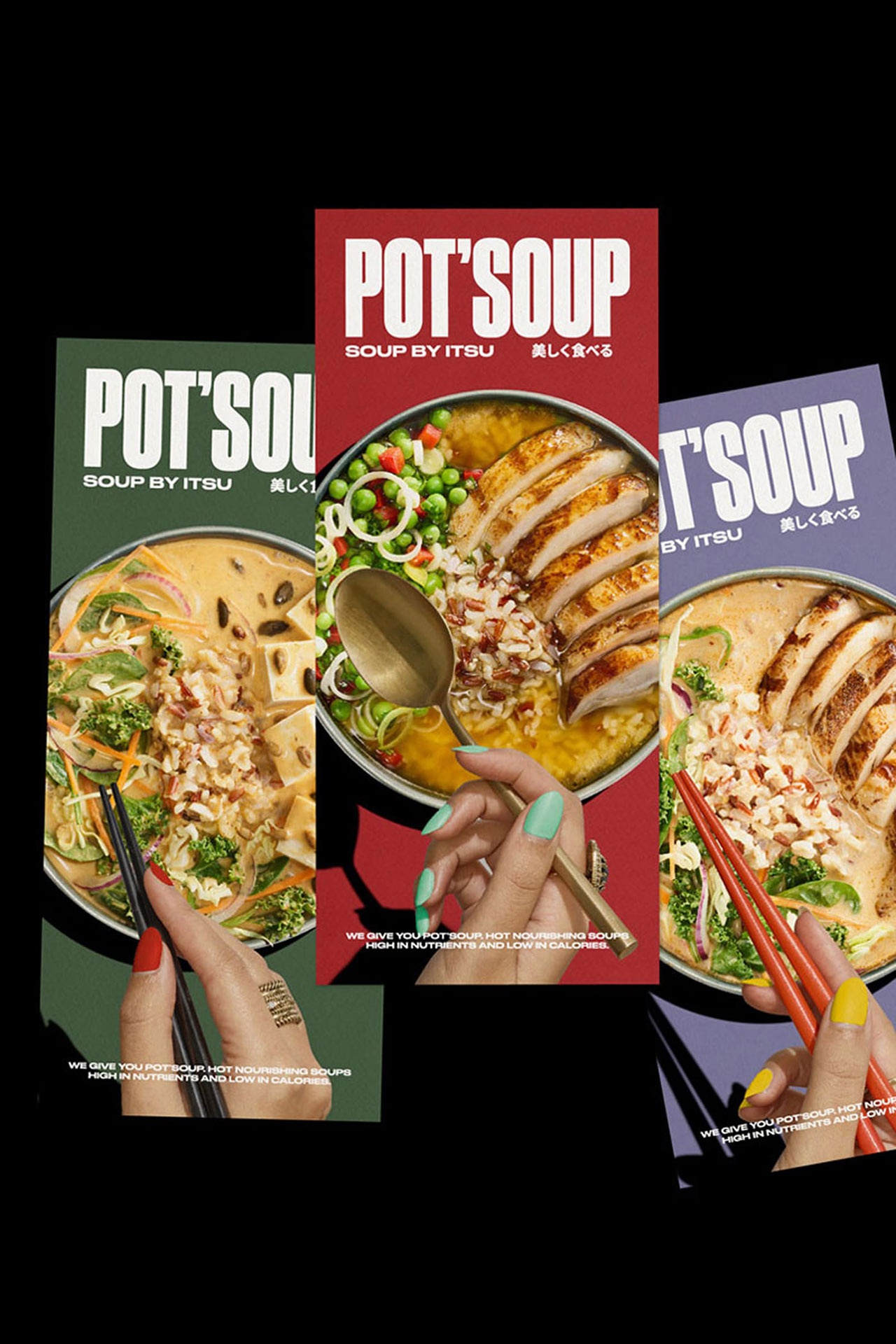 日式料理品牌设计 日式料理品牌设计