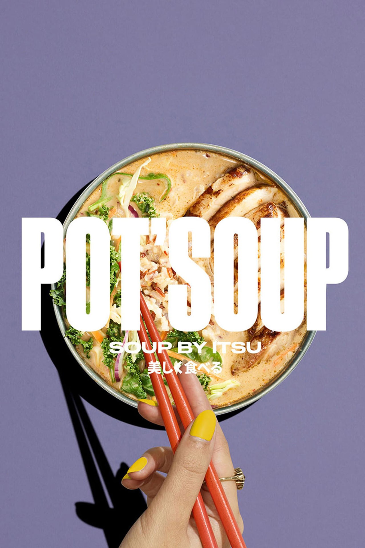 日式料理品牌设计 日式料理品牌设计