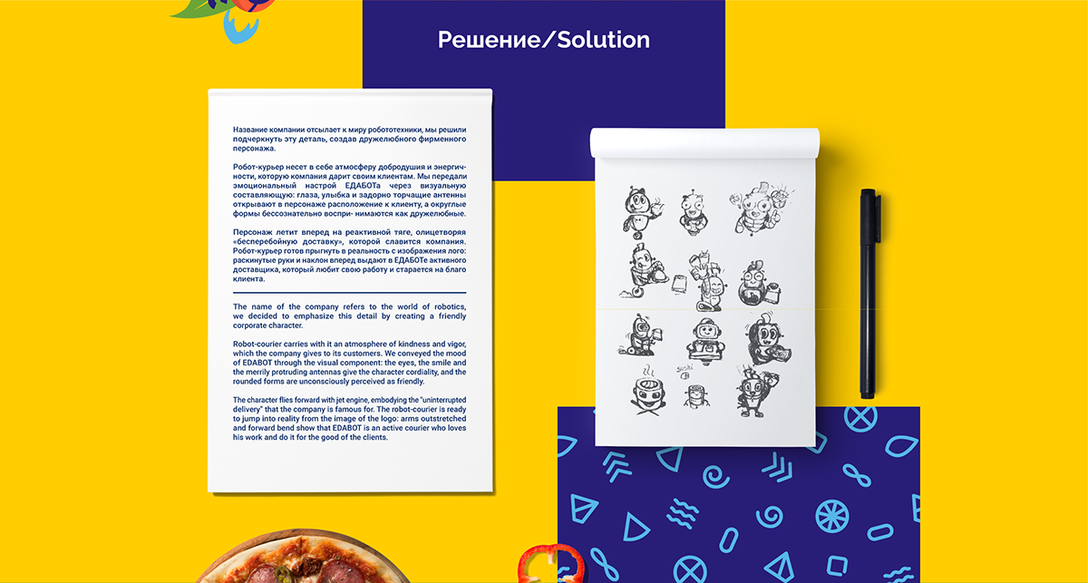 餐饮VI设计 餐饮VI设计