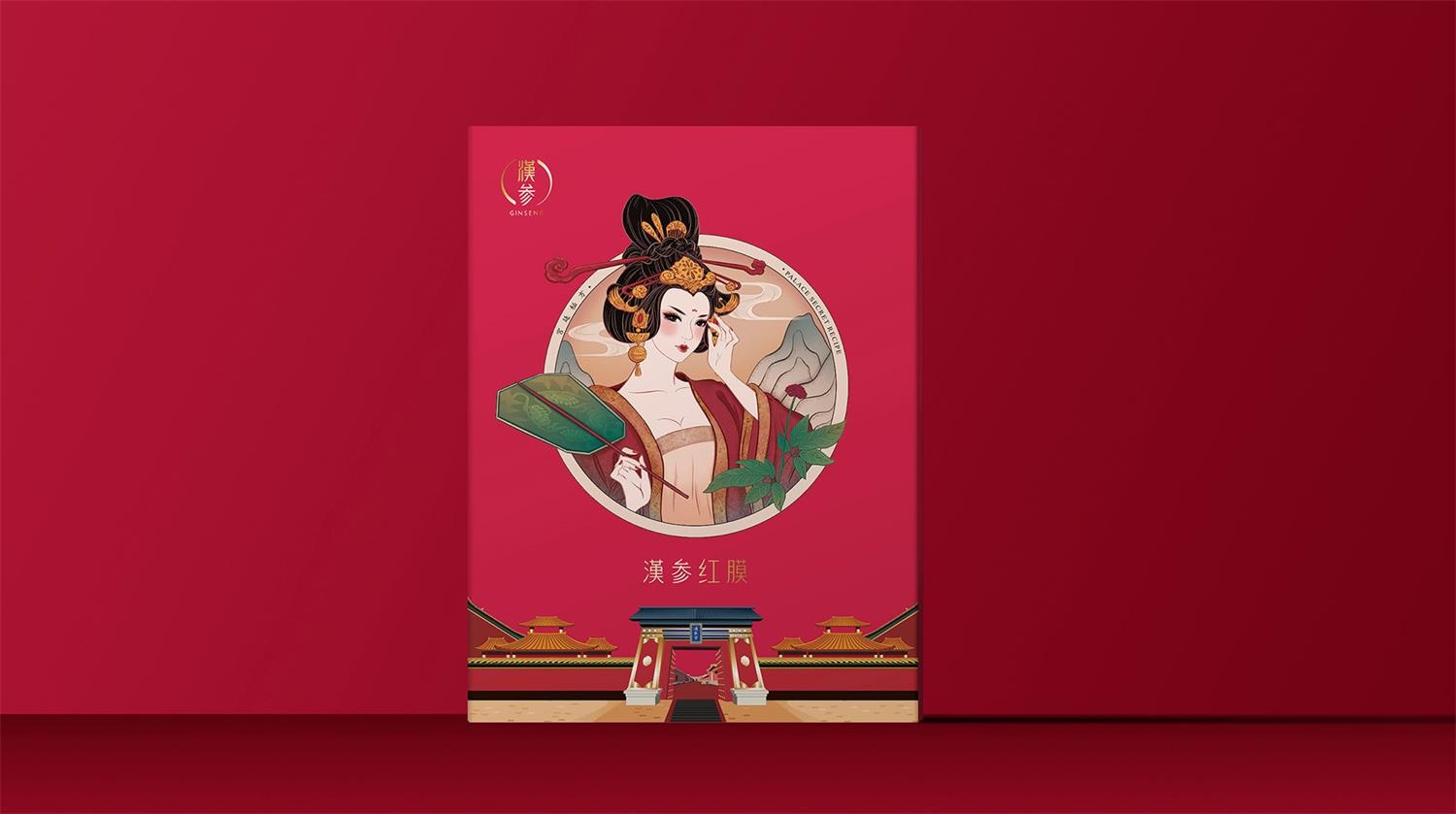 1620788209243699.jpg 文创包装设计.jpg