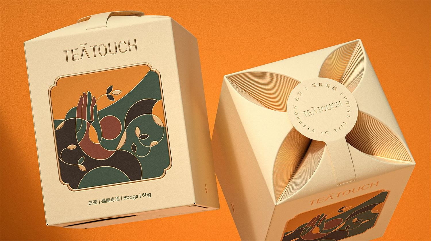 1621909815262409.jpg 茶叶包装设计.jpg