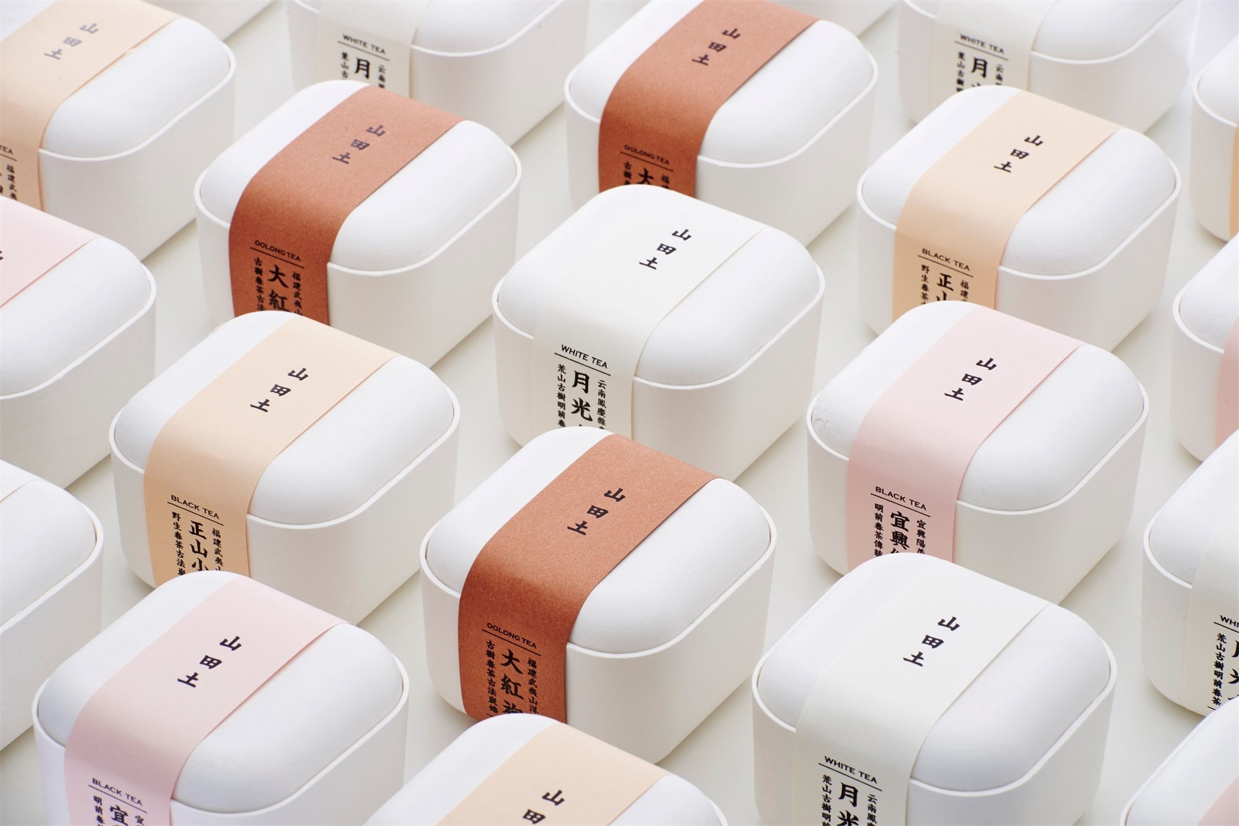 1632565159418561.jpg 山田土茶小饮系列-古田路9号-品牌创意版权保护平台-2_看图王.jpg