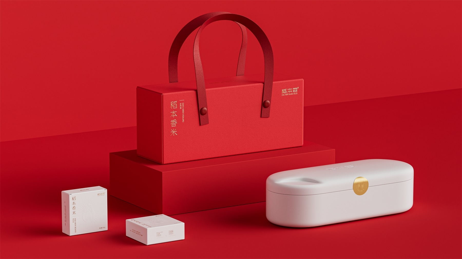 1639794861540317.jpg 稻本香礼盒包装设计.jpg