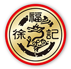 1669687371793234.png 徐福记.png