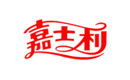 1670923440839787.png 嘉士利.png