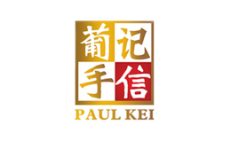 1671589499644594.png 葡记.png