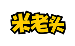 1672198675450077.png 米老头.png