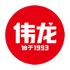 1675064959580592.png 伟龙食品.png