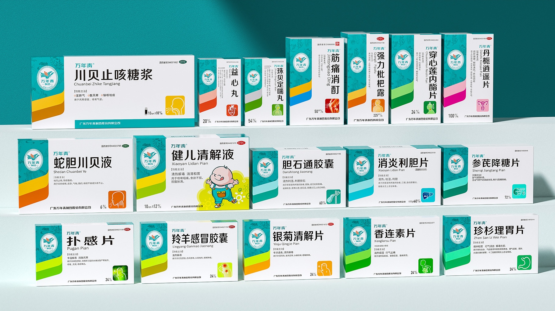 1682424975507006.jpg ALL-01.jpg